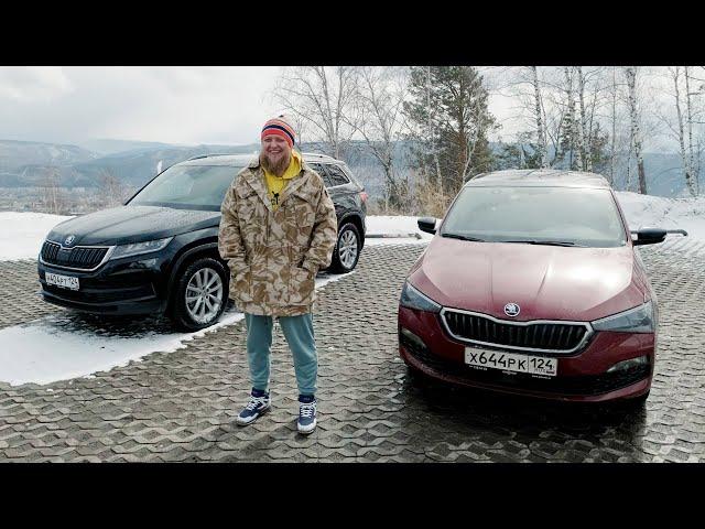 ЗАЧЕМ ПОКУПАТЬ SKODA RAPID И KODIAQ?!