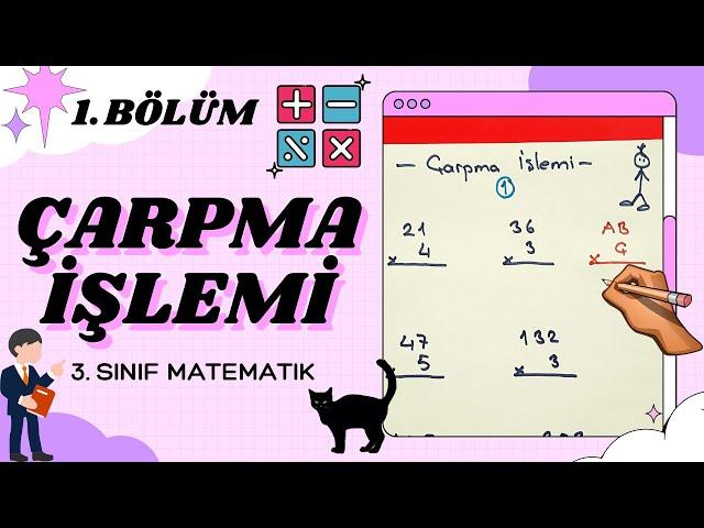 ÇARPMA İŞLEMİ 1. BÖLÜM | 3. SINIF MATEMATİK