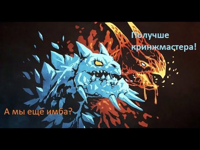 ДЖАКИРО ВСЕ ЕЩЁ ИМБА? ГАЙД JAKIRO DOTA 2 САППОРТЫ