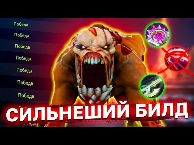 ИДЕАЛЬНЫЙ КЕРРИ ЧТОБЫ АПНУТЬ ТИТАНА! Гайд на лайфстилера от топ 300 игрока