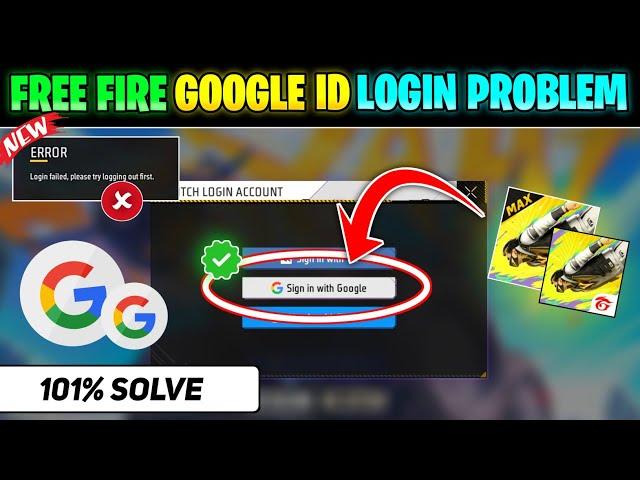 Free Fire Google Account Login Problem || Free Fire Login Problem || FF Google Account Login Problem