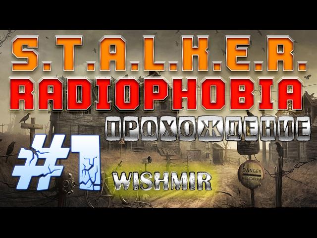 S.T.A.L.K.E.R. Radiophobia: Getting acquainted with the mod and looking for Dynamite! Passage # 1