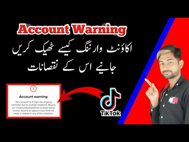 How to fix account warning on tiktok | Account warning problem on Tiktok | Tiktok Account warning