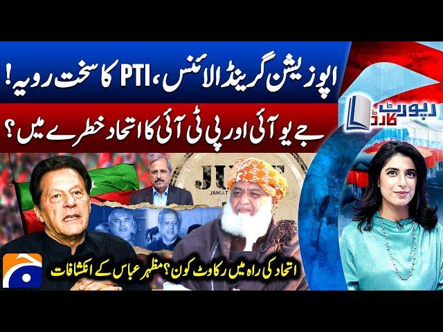 Opposition Grand Alliance - JUI-PTI alliance in danger? - Big Revelations - Report Card - Geo News