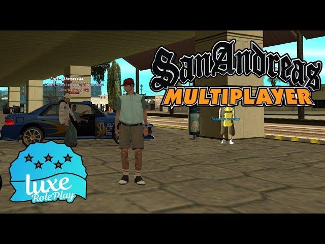 ОТ БОМЖА ДО ПРЕЗИДЕНТА НА "LUXE RP" SAMP ВМЕСТЕ СО ЗРИТЕЛЯМИ. SAN ANDREAS MULTIPLAYER