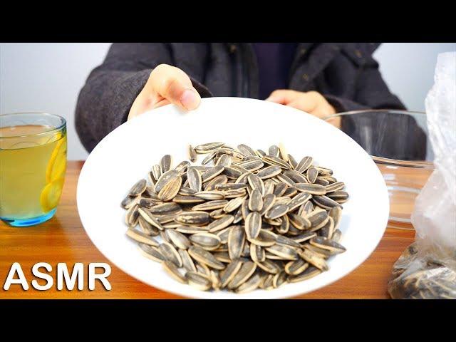 ASMR Eating Sunflower Seeds 嗑瓜子催眠声音 No Talking 咀嚼音