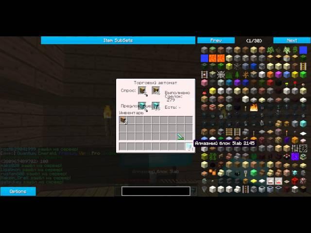 Подробный дюп на Mix-Servers (Hitech №1,2,3,4)