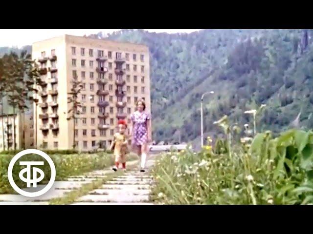 Молодые города. Дивногория. Документальный фильм (1979)