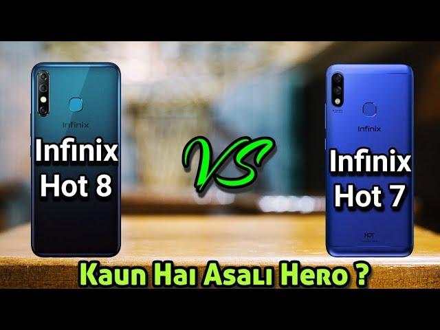 Infinix Hot 8 vs Infinix Hot 7 Full Comparison,Camera || Best One Samrtphone in Hindi