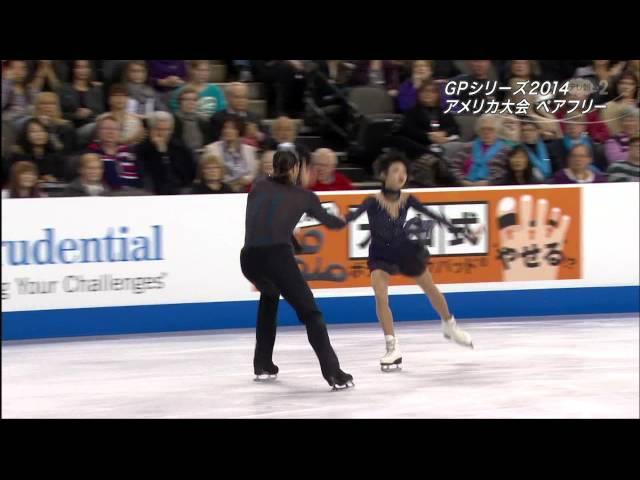 Yuko Kavaguti / Alexander Smirnov 2014 Skate America LP