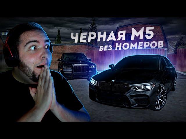 Я КУПИЛ BMW M5 F90... ВЕРНУЛ СВОЮ ЛЕГЕНДУ! (MTA Province)