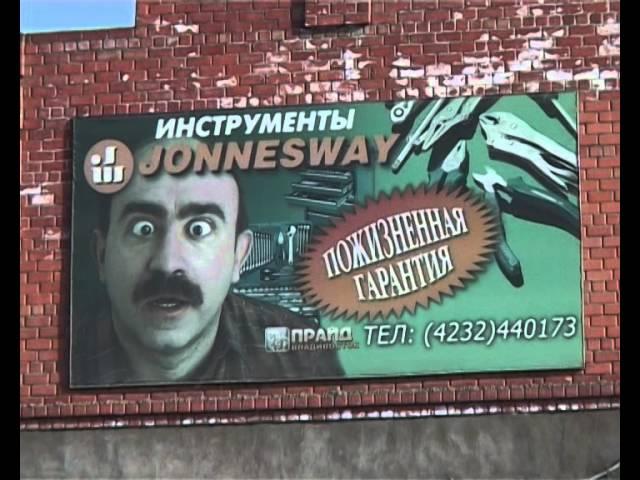 Автоальбом   Jonnesway 4 02 2010