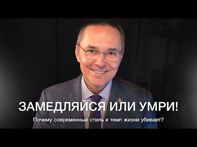 РОМАН БУЗУНОВ: Как организовать здоровый сон и начать жить лучше и спокойнее