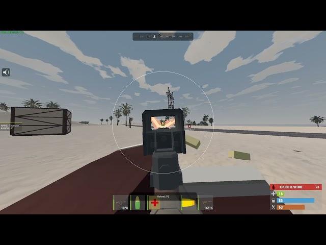 MELONY HACK 2024 FREE UNTURNED RUST