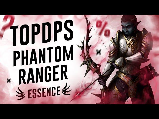 СТРАЖ ТЕНЕЙ - ЛУЧНИКИ СНОВА В МЕТЕ | Lineage 2 Essence Top DPS #14