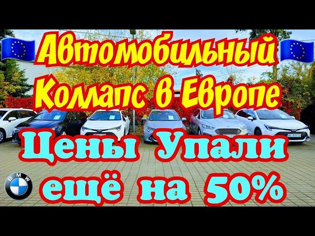 Авто из ЛИЗИНГА !!! -50% СКИДКИ !!! Подарок ЗРИТЕЛЯМ !!!  