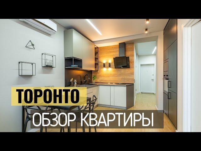 Обзор квартиры в Торонто. Что можно арендовать за $2500 в месяц.
