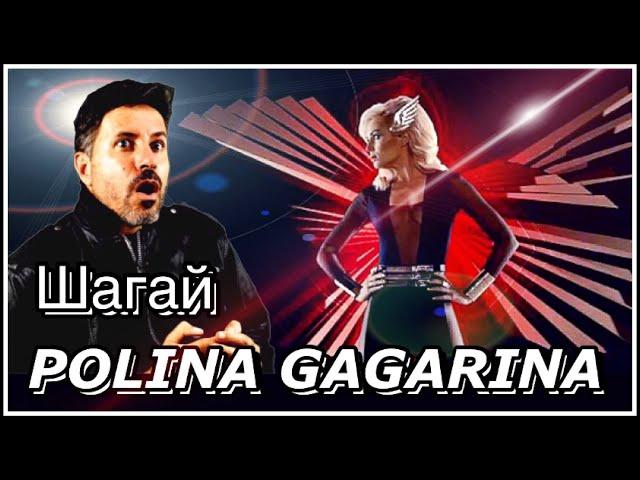 REACTION | Polina Gagarina - Pace Forward (Official video) ~ Полина Гагарина - Шагай