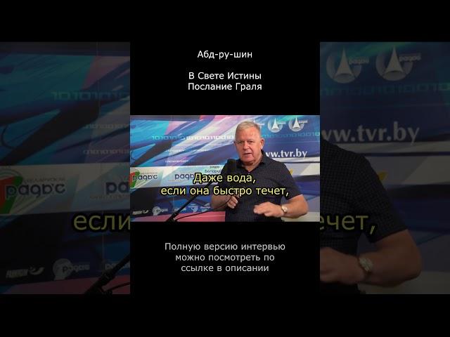 Основные Божественные Законы #бог #ЮрийНиколаевичЛуценко