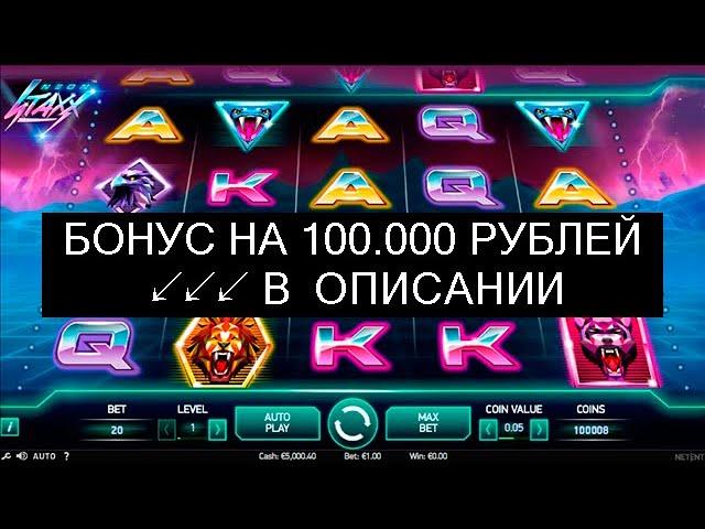 [Ищи Бонус В Описании  ]  Вулкан Зеркало Игровые Автоматы  Казино Вулкан Игровые Автоматы Зеркало