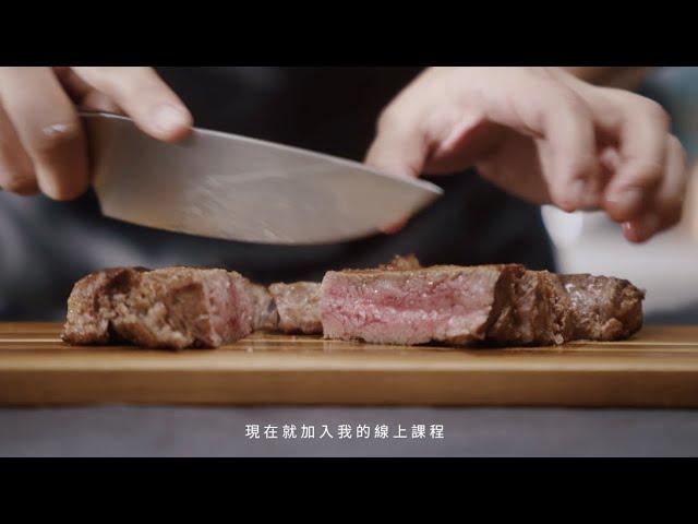 不懂食材就不要說你會煮飯！食材挑選超重要｜FRED首堂料理線上課程