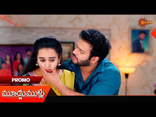 Moodu Mullu - Promo | 04 Dec 2024 | Telugu Serial | Gemini TV