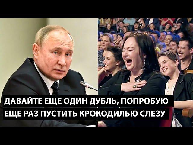 Давайте еще один дубль... ПОПРОБУЮ ПУСТИТЬ КРОКОДИЛЬЮ СЛЕЗУ