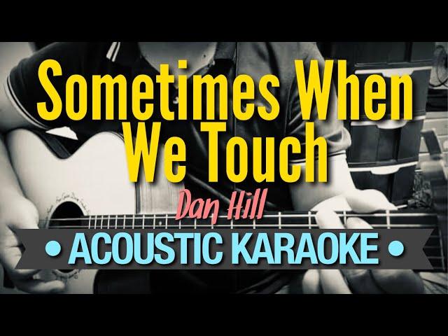 Sometimes When We Touch - Dan Hill (Acoustic Karaoke)