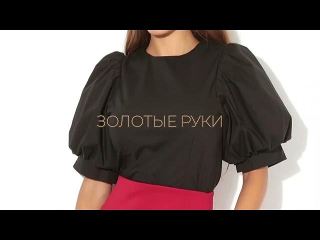 енг сунгги уруфдаги мода енг