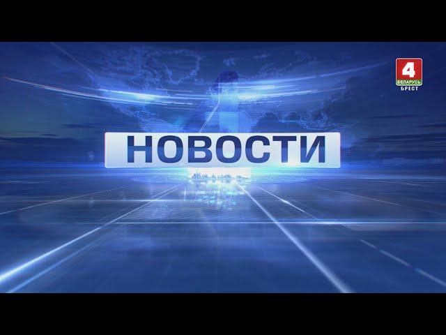 Новости. Итоги 2021 года