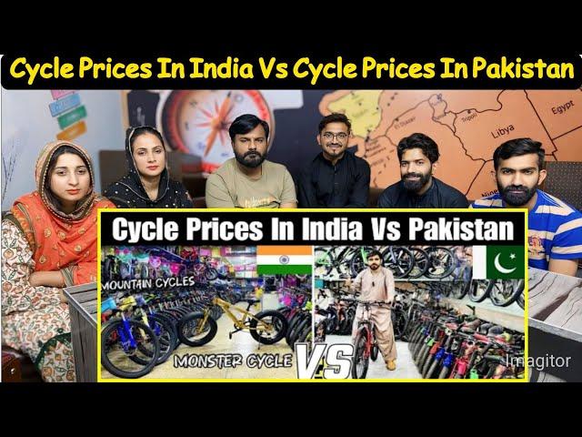 Cycle Prices In India Vs Cycle Prices In Pakistan | Cheapest Cycle Market In India Vs Pak.