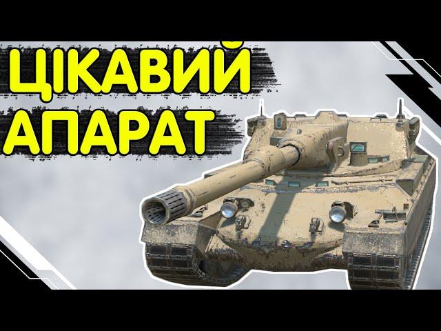 Rinoceronte - ЧЕСНИЙ ОГЛЯД  Ріноцеронте WoT Blitz