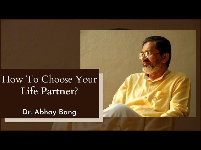 How To Choose Your Life Partner? | Dr. Abhay Bang #NIRMAN #lifepartner