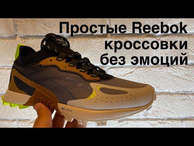 Reebok AT Craze Adventure/ обзор на почти новую модель кроссовок