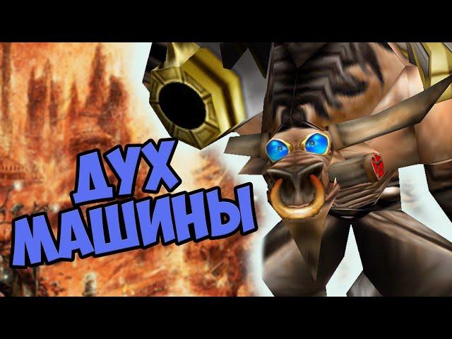 Warcraft 3 Кампания Hoof of Honor | Копыто чести