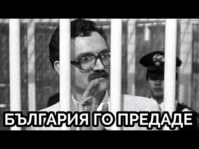 ВЕЛИКИТЕ БЪЛГАРИ НА ХХ ВЕК - СЕРГЕЙ АНТОНОВ