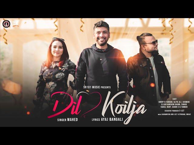 dil️koilja | Singer Wahed| Sylhety-Bangla Song 2022| Sr101 Music | Music Video