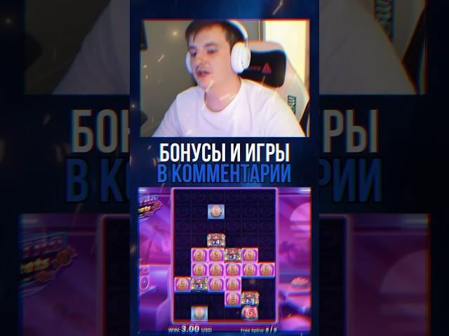 Сыграло 4 Кассеты #shorts #занос #рекомендации