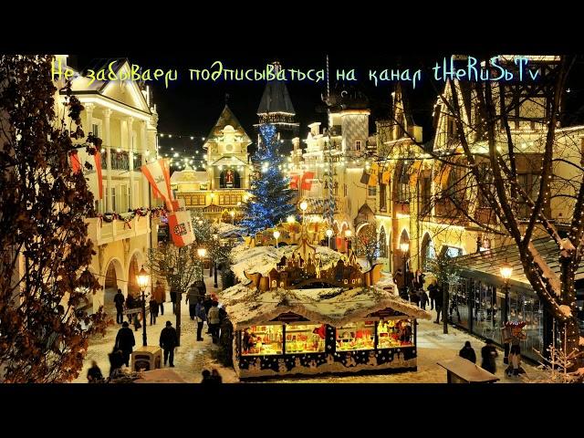Новогодняя музыка.  Музыка на новый год . Музыка на новогодние праздники. New year music.