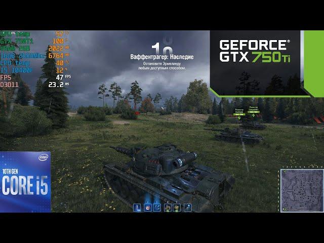 World of Tanks: GTX 750 Ti (1080p Ultra settings)