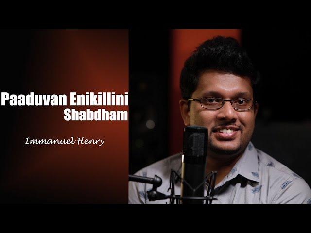 Paduvan Enik Illini Shabdam | Immanuel Henry | Malayalam Christian Song |