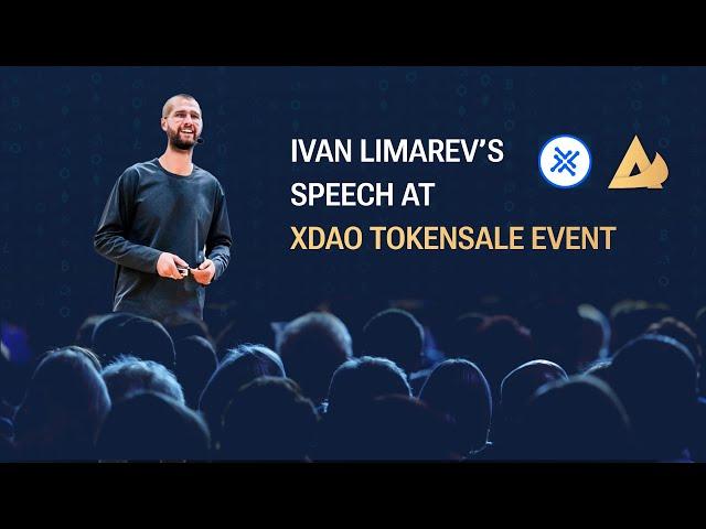 Speech by DAO ARK Founder Ivan Limarev at XDAO Tokensale Event