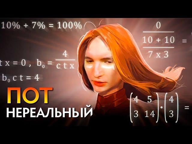 ЛУЧШИЙ МИДЕР ПО СЕЙ ДЕНЬ! | Lina 7.37 | Radikaifa