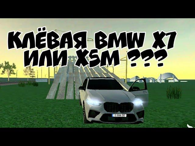 НОВЫЙ АВТОСАЛОН В ИГРЕ CAR SIMULATOR 2