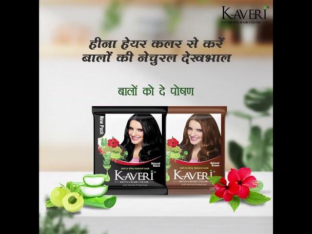 Kaveri Henna Hair Color