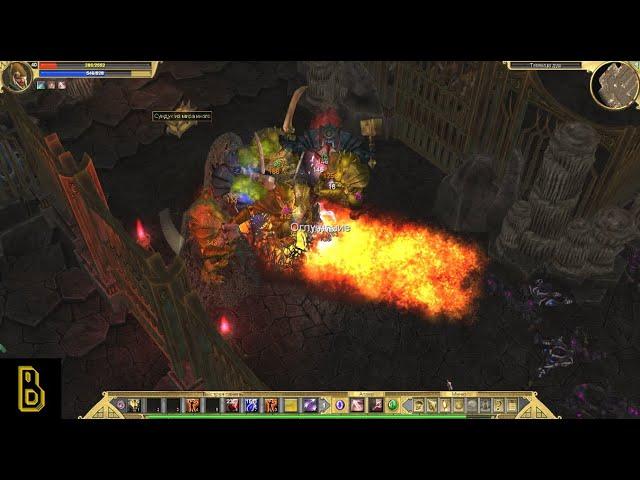 Почти уже Аид. Titan Quest с модом Soulvizier серия #2.27