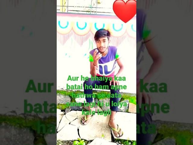 loiya katat gaal hile    """Anupam bhai 9648" ""