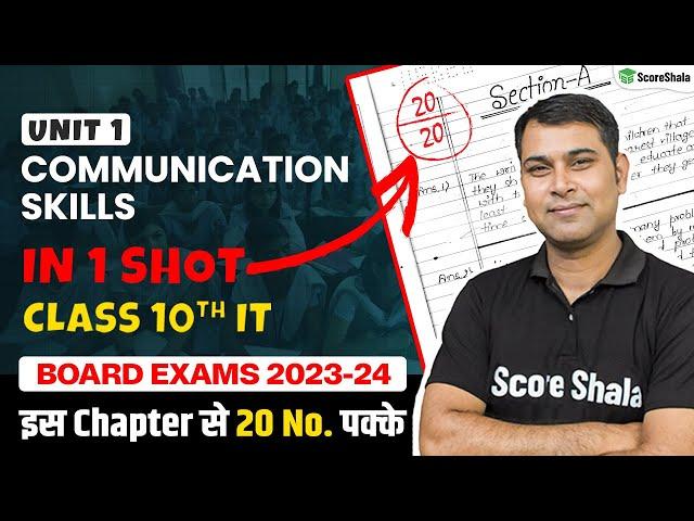 Unit - 1 Communication Skills Full Chapter in One Shot - Class 10th Information Technology (402)