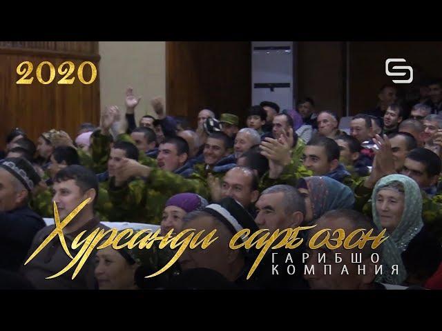 Гарибшо Кампания Шухихои бехтарин танхо барои ханда ш Хучанд кисми 2