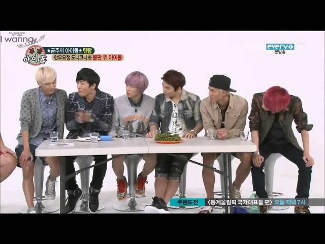 131002 Teen Top @ Weekly Idol (рус.саб.)